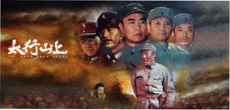 平凡的世界电视剧 孙少安与贺秀莲 陕北窑洞场景
