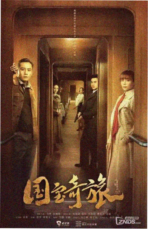 平凡的世界电视剧陕北实景拍摄现场