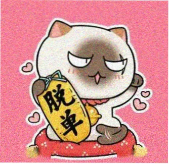 平凡的世界电视剧演员体验砖窑生活