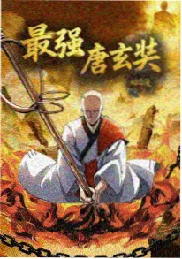 平凡的世界小说 广播剧音频封面